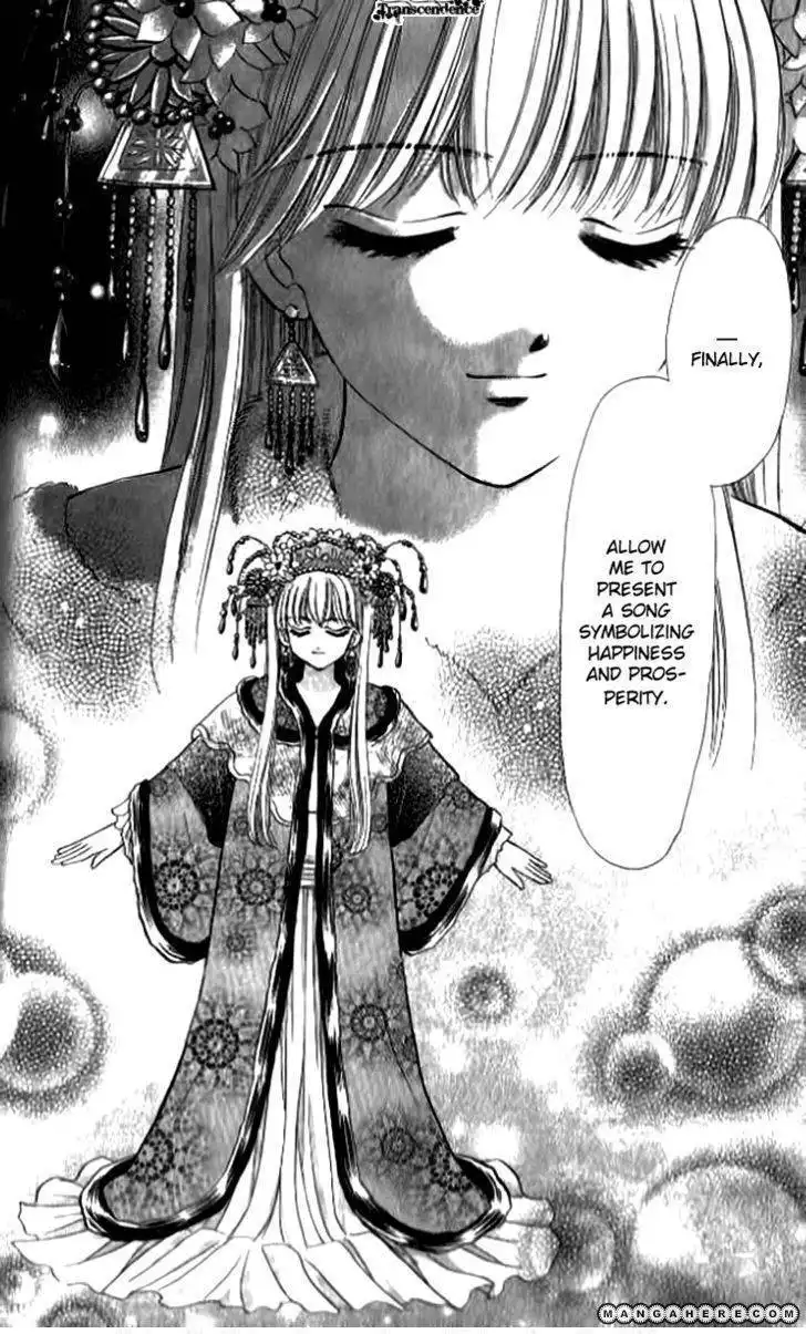 Otogibanashi Wo Anata Ni: Tsukiyo No Maihime Chapter 1 16